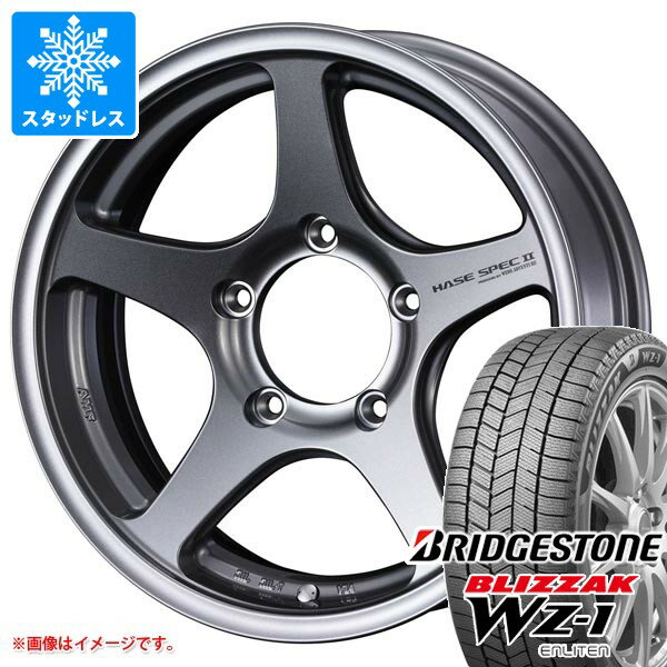 【タイヤ交換対象】5本セット スズキ ジムニー用 スタッドレス ブリヂストン ブリザック WZ-1 175/80R16 91Q 2025年10月発売サイズ ハセスペック2 タイヤホイール5本セット