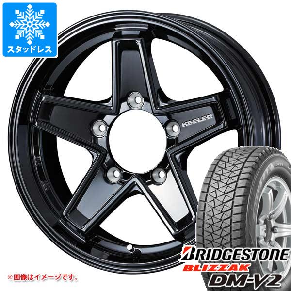 【タイヤ交換対象】ジムニーシエラ JB74W用 スタッドレス ブリヂストン ブリザック DM-V2 195/80R15 96Q キーラー タクティクス タイヤホイール4本セット