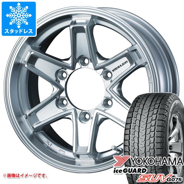 【タイヤ交換対象】NV350キャラバン E26用 2025年製 スタッドレス ヨコハマ アイスガード SUV G075 195/80R15 107/105L LT キーラー タクティクス タイヤホイール4本セット