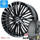 【タイヤ交換対象】クラウン スポーツ 36系用 スタッドレス ヨコハマ アイスガードセブン iG70 235/60R18 107Q XL プレミックス MER-X タイヤホイール4本セット