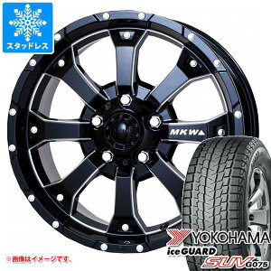 【タイヤ交換対象】ジムニー JB64W用 スタッドレス ヨコハマ アイスガード SUV G075 215/70R16 100Q MKW MK-46 M/L+ タイヤホイール4本セット