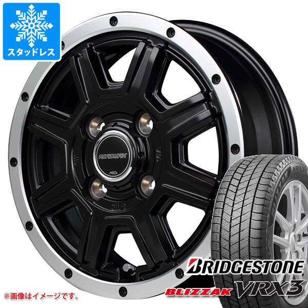 【タイヤ交換対象】スタッドレスタイヤ ブリヂストン ブリザック VRX3 145/80R12 74Q ＆ ロードマックス WF-8 4.0-12 タイヤホイール4本セット145/80-12 BRIDGESTONE BLIZZAK VRX3