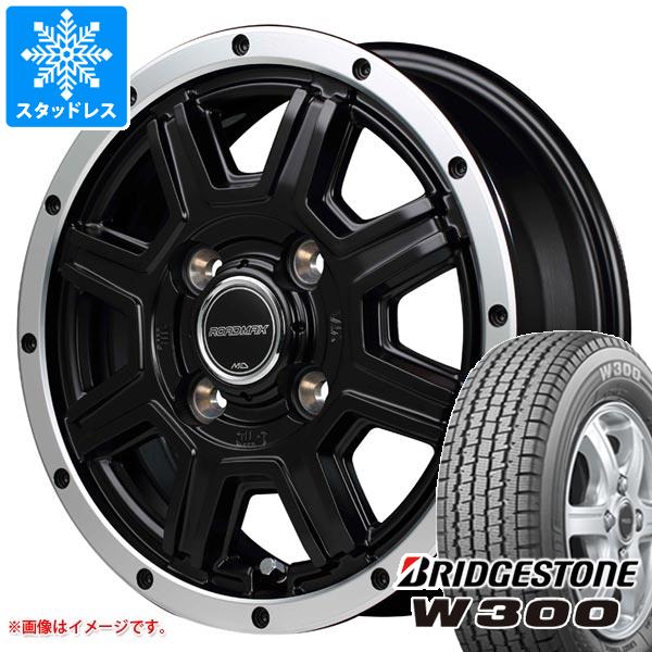 【タイヤ交換対象】キャリイ DA16T用 スタッドレス ブリヂストン W300 145/80R12 80/78N (145R12 6PR相当) ロードマックス WF-8 タイヤホイール4本セット