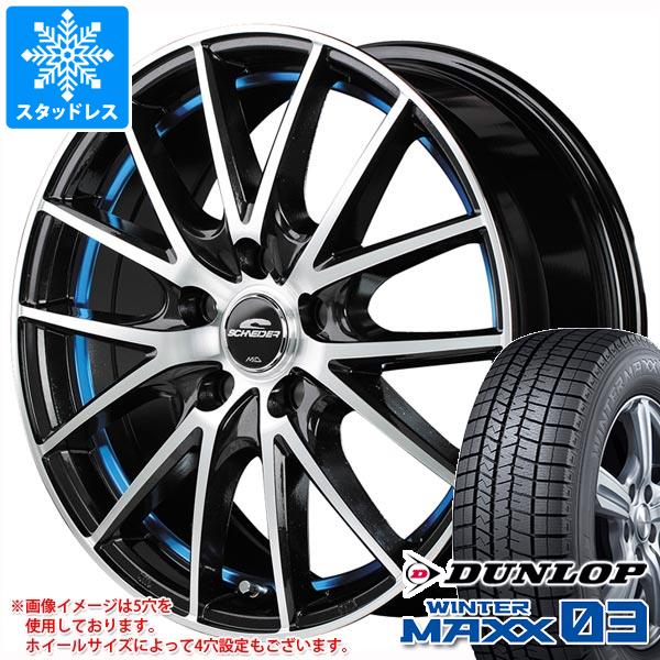 【タイヤ交換対象】スタッドレスタイヤ ダンロップ ウインターマックス03 WM03 165/55R15 75Q ＆ シュナイダー RX27 4.5-15 タイヤホイール4本セット165/55-15 DUNLOP WINTER MAXX 03 WM03