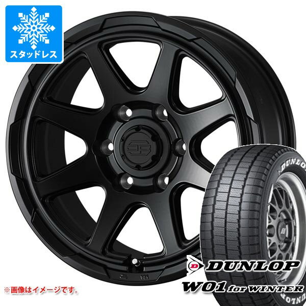 【タイヤ交換対象】トヨタ ハイエース 200系用 スタッドレス ダンロップ W01 for ウィンター 195/80R15 107/105N ホワイトレター スタットベルク タイヤホイール4本セット