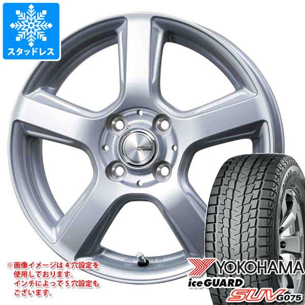 【タイヤ交換対象】ホンダ Z PA1用 スタッドレス ヨコハマ アイスガード SUV G075 175/80R15 90Q シビラ V-88 タイヤホイール4本セット