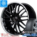 【タイヤ交換対象】スタッドレスタイヤ ダンロップ ウインターマックス03 WM03 235/55R18 100Q ＆ ヴァーテックワン エグゼ10 8.0-18 タイヤホイール4本セット235/55-18 DUNLOP WINTER MAXX 03 WM03