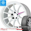 センターキャップ無料 スタッドレスタイヤ ブリヂストン ブリザック VRX3 175/55R15 77Q ＆ ワーク エモーション ZR10 6.0-15 タイヤホイール4本セット175/55-15 BRIDGESTONE BLIZZAK VRX3