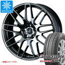 【タイヤ交換対象】UX用 スタッドレス ブリヂストン ブリザック VRX2 225/50R18 95Q デルモア LC.S タイヤホイール4本セット