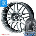 【タイヤ交換対象】NX 10系用 スタッドレス ダンロップ ウインターマックス SJ8 プラス 235/55R18 100Q デルモア LC.S タイヤホイール4本セット