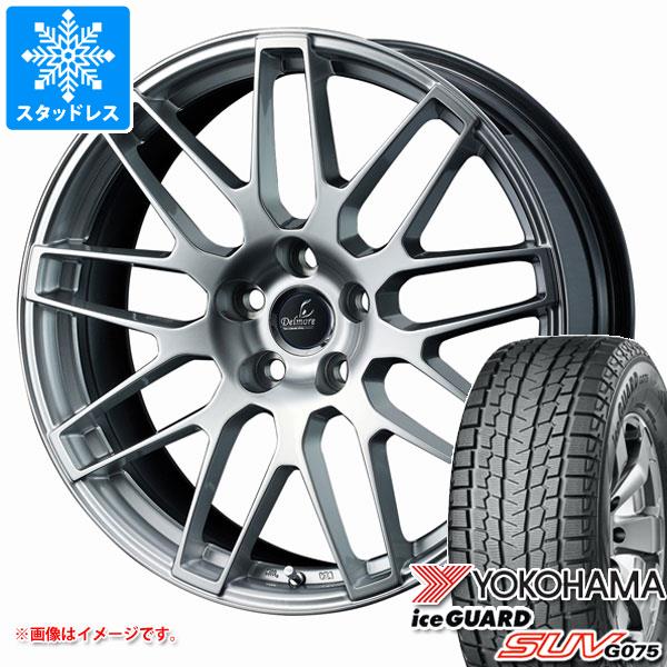 【タイヤ交換対象】40系アルファード用 スタッドレス ヨコハマ アイスガード SUV G075 225/55R19 99Q デルモア LC.S タイヤホイール4本セット