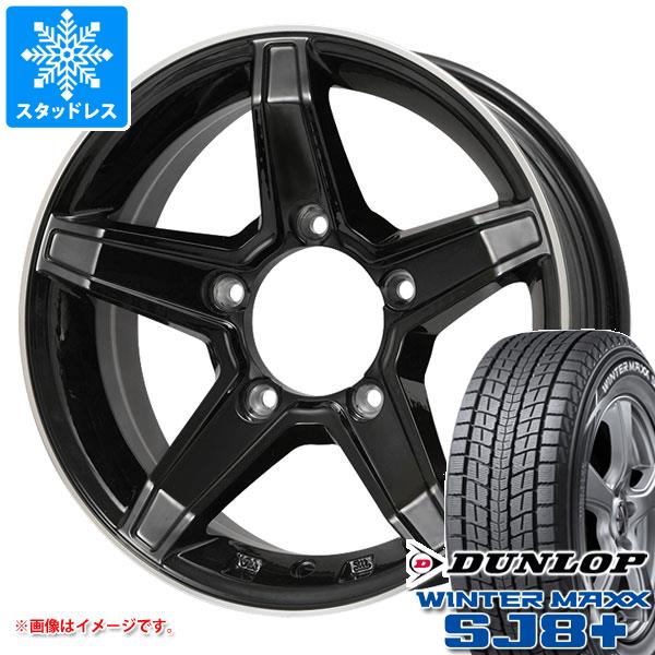 【タイヤ交換対象】5本セット ジムニーシエラ JB74W用 スタッドレス ダンロップ ウインターマックス SJ8 プラス 195/80R15 96Q プレミックス エステラ タイヤホイール5本セット