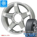 【タイヤ交換対象】ジムニーシエラ JB74W用 スタッドレス ダンロップ ウインターマックス SJ8 プラス 195/80R15 96Q プレミックス エステラ タイヤホイール4本セット