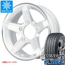 【タイヤ交換対象】ジムニーシエラ JB74W用 スタッドレス ダンロップ ウインターマックス SJ8 プラス 195/80R15 96Q プレミックス エステラ タイヤホイール4本セット