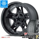 【タイヤ交換対象】RAV4 50系用 スタッドレス ヨコハマ アイスガードセブン iG70 225/65R17 102Q KMC XD827 ロックスター3 タイヤホイール4本セット