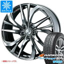 【タイヤ交換対象】スタッドレスタイヤ ハンコック ウィンターアイセプト IZ2エース W626 165/55R15 79T XL & レオニス TE 4.5-1...