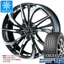 y^CΏہzX^bhX^C _bv EC^[}bNX02 WM02 235/50R18 97Q  IjX TE 8.0-18 ^CzC[4{Zbg235/50-18 DUNLOP WINTER MAXX 02 WM02