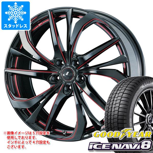 【タイヤ交換対象】スタッドレスタイヤ グッドイヤー アイスナビ8 215/55R18 95Q ＆ レオニス TE 7.0-18 タイヤホイール4本セット215/55-18 GOODYEAR ICE NAVI 8