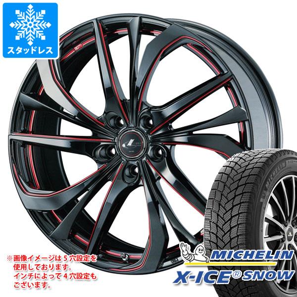 【タイヤ交換対象】2025年製 スタッドレスタイヤ ミシュラン エックスアイススノー 165/55R15 75T ＆ レオニス TE 4.5-15 タイヤホイール4本セット165/55-15 MICHELIN X-ICE SNOW