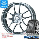 【タイヤ交換対象】スタッドレスタイヤ ダンロップ ウインターマックス02 WM02 225/60R17 99Q ＆ エンケイ パフォーマンスライン PF01 7.5-17 タイヤホイール4本セット225/60-17 DUNLOP WINTER MAXX 02 WM02