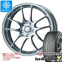 【タイヤ交換対象】スタッドレスタイヤ ヨコハマ アイスガードセブン iG70 205/55R17 95Q XL & エンケイ パフォーマンスライン PF01 7.0-17 タイヤホイール4本セット205/55-17 YOKOHAMA iceGUARD 7 iG70