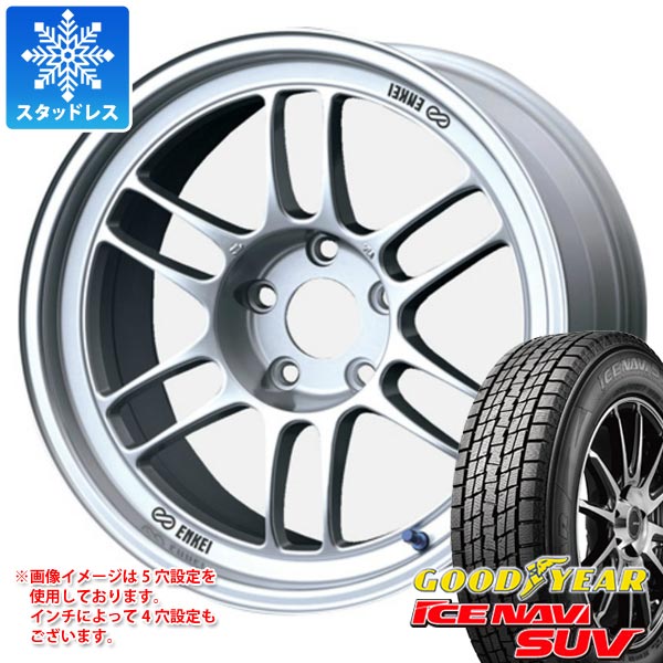 キーワード225/65-17 2256517 05509378 17インチ win1446gyinsuv ICE NAVI SUV GOODYEAR グットイヤー WRANGLER ICENAVI スタットレスタイヤ 冬タイヤ wh1ei06rarpf1 ENKEI Racing RPF1 ENKEI レーシング テクノロジー 軽量 国産車用 4本セット studlesstire タイヤ取付対象 タイヤ取付可能 タイヤ交換可能ホイールスペックホイール名Racing RPF1レーシング RPF1タイプ1ピース 国産車用カラーシルバーマットブラックセンターキャップ15インチ無し、16〜18インチ用別売ナット無し補足※マットブラックはサイズ限定カラーですホイールサイズ備 考7.0-17 4/100 +35マットブラック設定なし7.0-17 4/100 +43マットブラック設定なし7.0-17 5/114.3 +45マットブラック設定なし7.5-17 5/100 +48マットブラック設定なし7.5-17 5/114.3 +48マットブラック設定なし8.0-17 5/100 +35マットブラック設定なし8.0-17 5/100 +45マットブラック設定なし8.0-17 5/114.3 +35マットブラック設定なし8.0-17 5/114.3 +45マットブラック設定なし8.5-17 5/114.3 +30マットブラック設定なし8.5-17 5/114.3 +40マットブラック設定なし9.0-17 5/114.3 +229.0-17 5/114.3 +35マットブラック設定なし9.0-17 5/114.3 +45マットブラック設定なし9.5-17 5/114.3 +189.5-17 5/114.3 +38マットブラック設定なし10.0-17 5/114.3 +18マットブラック設定なし10.0-17 5/114.3 +38マットブラック設定なしナットについてトヨタ、ホンダ、ミツビシ、レクサスなどの一部車種は純正ナットが使用できません。ホイールセットをご購入される方は同時にナットのご購入をおすすめいたします。ナットのサイズや個数につきましては当店でお車に合わせて最適なものをご用意いたします。