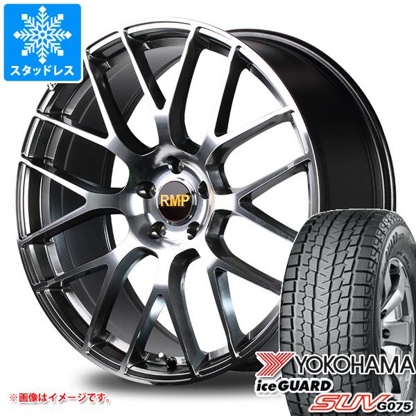 【タイヤ交換対象】スタッドレスタイヤ ヨコハマ アイスガード SUV G075 235/60R18 107Q XL ＆ RMP 028F 8.0-18 タイヤホイール4本セット235/60-18 YOKOHAMA iceGUARD SUV G075