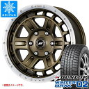 y^CΏہzX^bhX^C _bv EC^[}bNX02 WM02 225/60R17 99Q  [N NbO T-OrbN 2 7.0-17 ^CzC[4{Zbg225/60-17 DUNLOP WINTER MAXX 02 WM02