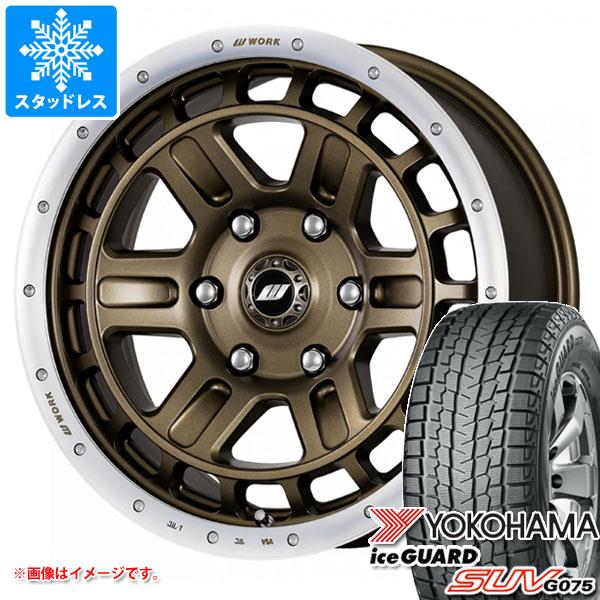 【タイヤ交換対象】ハイラックス 120系用 スタッドレス ヨコハマ アイスガード SUV G075 265/65R17 112Q ワーク クラッグ T-グラビック 2 タイヤホイール4本セット