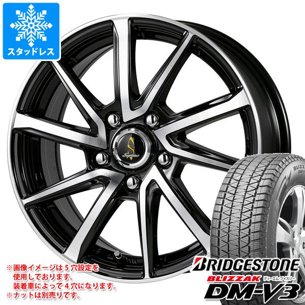 【タイヤ交換対象】スタッドレスタイヤ ブリヂストン ブリザック DM-V3 215/70R16 100Q ＆ セプティモ G01+ 6.5-16 タイヤホイール4本セット215/70-16 BRIDGESTONE BLIZZAK DM-V3