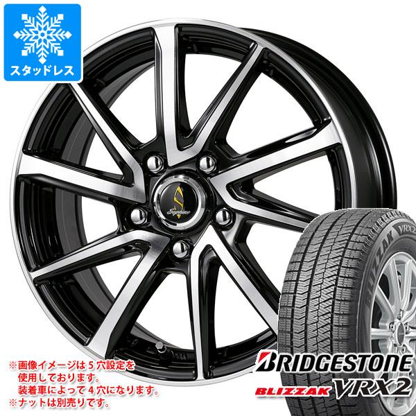 【タイヤ交換対象】スタッドレスタイヤ ブリヂストン ブリザック VRX2 205/55R16 91Q ＆ セプティモ G01+ 6.5-16 タイヤホイール4本セット205/55-16 BRIDGESTONE BLIZZAK VRX2