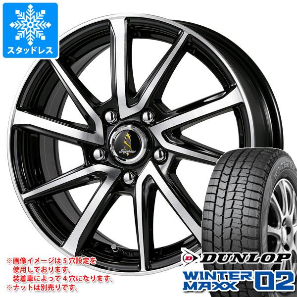 【タイヤ交換対象】スタッドレスタイヤ ダンロップ ウインターマックス02 WM02 165/65R13 77Q ＆ セプティモ G01+ 4.0-13 タイヤホイール4本セット165/65-13 DUNLOP WINTER MAXX 02 WM02