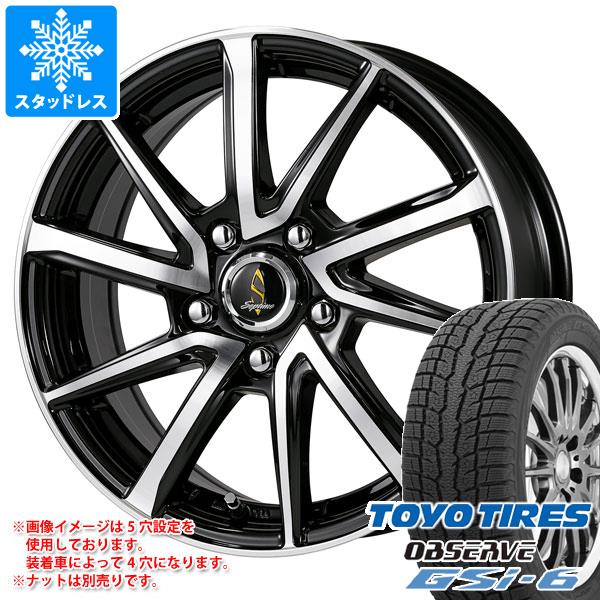 【タイヤ交換対象】2025年製 スタッドレスタイヤ トーヨー オブザーブ GSi-6 225/65R17 102Q ＆ ワーク セプティモ G01+ 7.0-17 タイヤホイール4本セット225/65-17 TOYO OBSERVE GSi-6