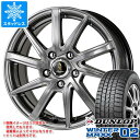 【タイヤ交換対象】スタッドレスタイヤ ダンロップ ウインターマックス02 WM02 135/80R13 70Q ＆ セプティモ G01+ 4.0-13 タイヤホイール4本セット135/80-13 DUNLOP WINTER MAXX 02 WM02