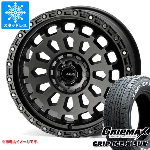 【タイヤ交換対象】RAV4 50系用 スタッドレス グリップマックス グリップアイスエックス SUV 225/65R17 102T ホワイトレター エアージー ヴァルカン タイヤホイール4本セット