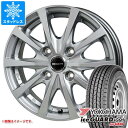 【タイヤ交換対象】NV200バネット M20用 スタッドレス ヨコハマ アイスガード iG91 バン 前 165/80R14 91/90N (165R14 6PR相当) 後 165/80R14 97/95N (165R14 8PR相当) バイソン BN-02 タイヤホイール4本セット