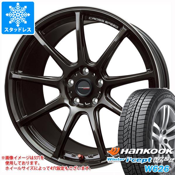 【タイヤ交換対象】スタッドレスタイヤ ハンコック ウィンターアイセプト IZ2エース W626 235/50R18 101T XL ＆ クロススピード ハイパーエディション RS9 7.5-18 タイヤホイール4本セット235/50-18 HANKOOK Winter i cept IZ2A W626