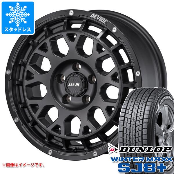 【タイヤ交換対象】CX-5 KE/KF系用 スタッドレス ダンロップ ウインターマックス SJ8 プラス 225/70R16 103Q SSR ディバイド G:M タイヤホイール4本セット