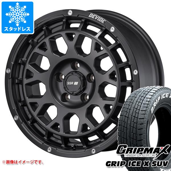 【タイヤ交換対象】T31エクストレイル用 スタッドレス グリップマックス グリップアイスエックス SUV 225/70R16 103Q ホワイトレター SSR ディバイド G:M タイヤホイール4本セット