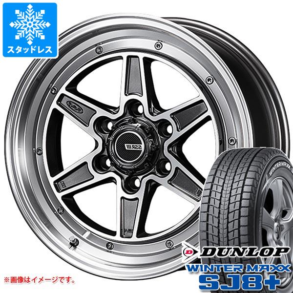 乐天商城 - 【タイヤ交換対象】ハイエース 200系用 スタッドレス ダンロップ ウインターマックス SJ8 プラス 215/70R16 100Q SSR ディバイド MK-6 タイヤホイール4本セット