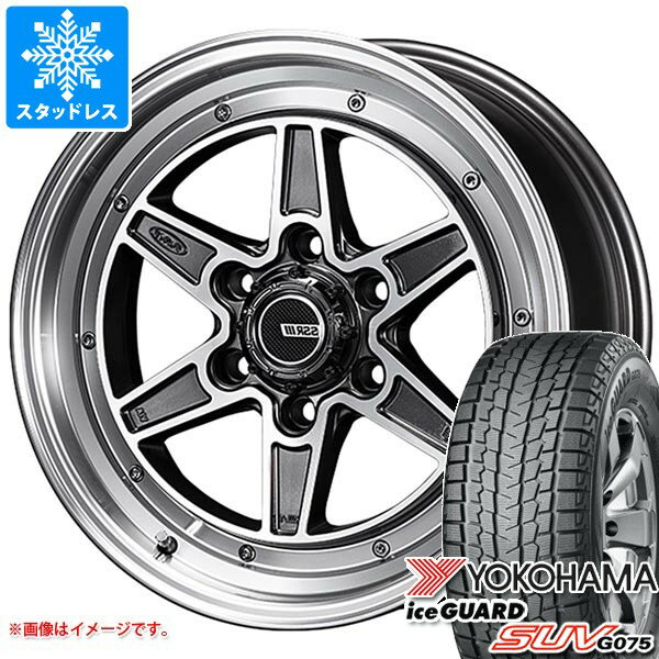 Rakuten - 【タイヤ交換対象】トヨタ ハイエース 200系用 スタッドレス ヨコハマ アイスガード SUV G075 215/65R16C 109/107Q SSR ディバイド MK-6 タイヤホイール4本セット