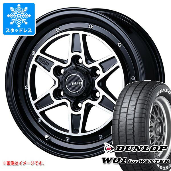 【タイヤ交換対象】トヨタ ハイエース 200系用 スタッドレス ダンロップ W01 for ウィンター 215/65R16C 109/107N ホワイトレター SSR ディバイド MK-6 タイヤホイール4本セット
