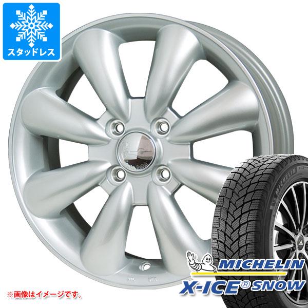 【タイヤ交換対象】2025年製 スタッドレスタイヤ ミシュラン エックスアイススノー 165/55R15 75T ＆ ララパーム KC-8 5.0-15 タイヤホイール4本セット165/55-15 MICHELIN X-ICE SNOW