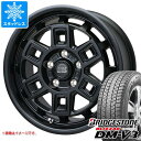 【タイヤ交換対象】CX-5 KE/KF系用 2025年製 スタッドレス ブリヂストン ブリザック DM-V3 225/70R16 103Q マッドクロス アイヴァー タイヤホイール4本セット