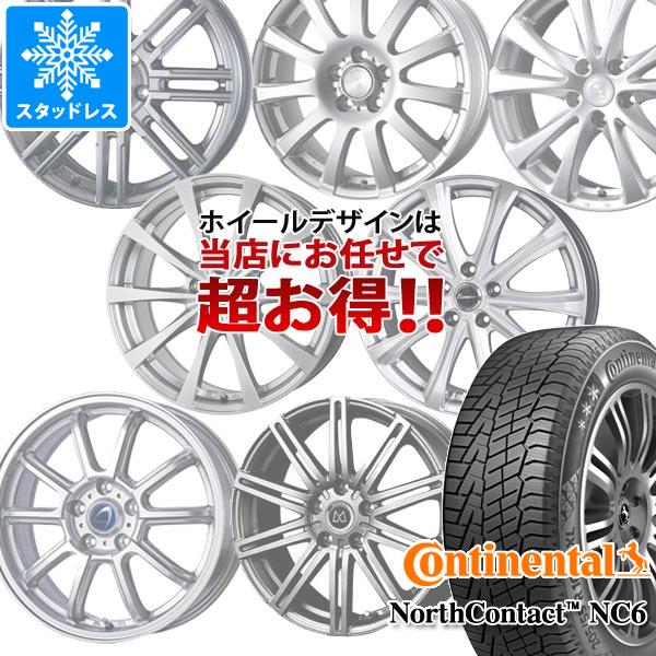 【タイヤ交換対象】スタッドレスタイヤ コンチネンタル ノースコンタクト NC6 235/65R17 108T XL ＆ デザイン おまかせホイール 7.0-17 タイヤホイール4本セット235/65-17 CONTINENTAL NorthContact NC6