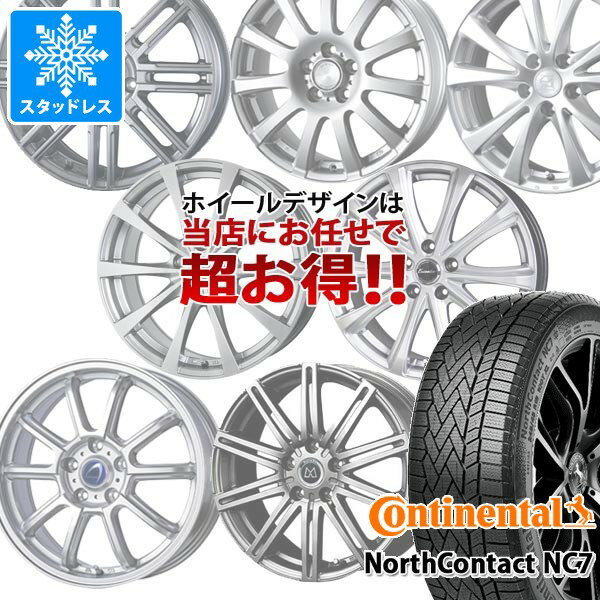 【タイヤ交換対象】スタッドレスタイヤ コンチネンタル ノースコンタクト NC7 225/60R18 104T XL ＆ デザイン おまかせホイール 7.5-18 タイヤホイール4本セット225/60-18 CONTINENTAL NorthContact NC7