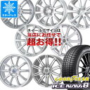 【タイヤ交換対象】スタッドレスタイヤ グッドイヤー アイスナビ8 165/70R14 81Q ＆ デザイン おまかせホイール 5.5-14 タイヤホイール4本セット165/70-14 GOODYEAR ICE NAVI 8