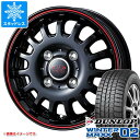 【タイヤ交換対象】エブリイワゴン DA17W用 スタッドレス ダンロップ ウインターマックス02 WM02 155/70R13 75Q ヴィセンテ04EV タイヤホイール4本セット