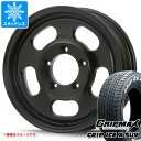 【タイヤ交換対象】ジムニー用 スタッドレス グリップマックス グリップアイスエックス SUV 175/80R16 91Q ホワイトレター MLJ エクストリームJ Dスロット タイヤホイール4本セット