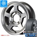 【タイヤ交換対象】ジムニーシエラ JB74W用 スタッドレス ダンロップ ウインターマックス SJ8 プラス 195/80R15 96Q ガルシア シカゴ5 タイヤホイール4本セット